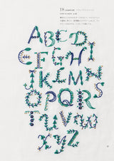 Macabea Alice's Embroidery Labo. - Japanese Craft Book