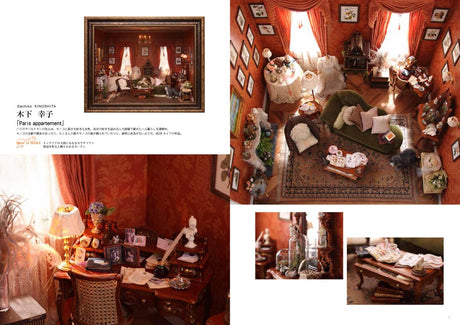 Dollhouse textbook vol.3 "My place of restoration - directing space" - Japanese Craft Book