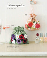 Complete collection of crocheted flower bags and pouches for your collection of requests - Japanese Craft Book