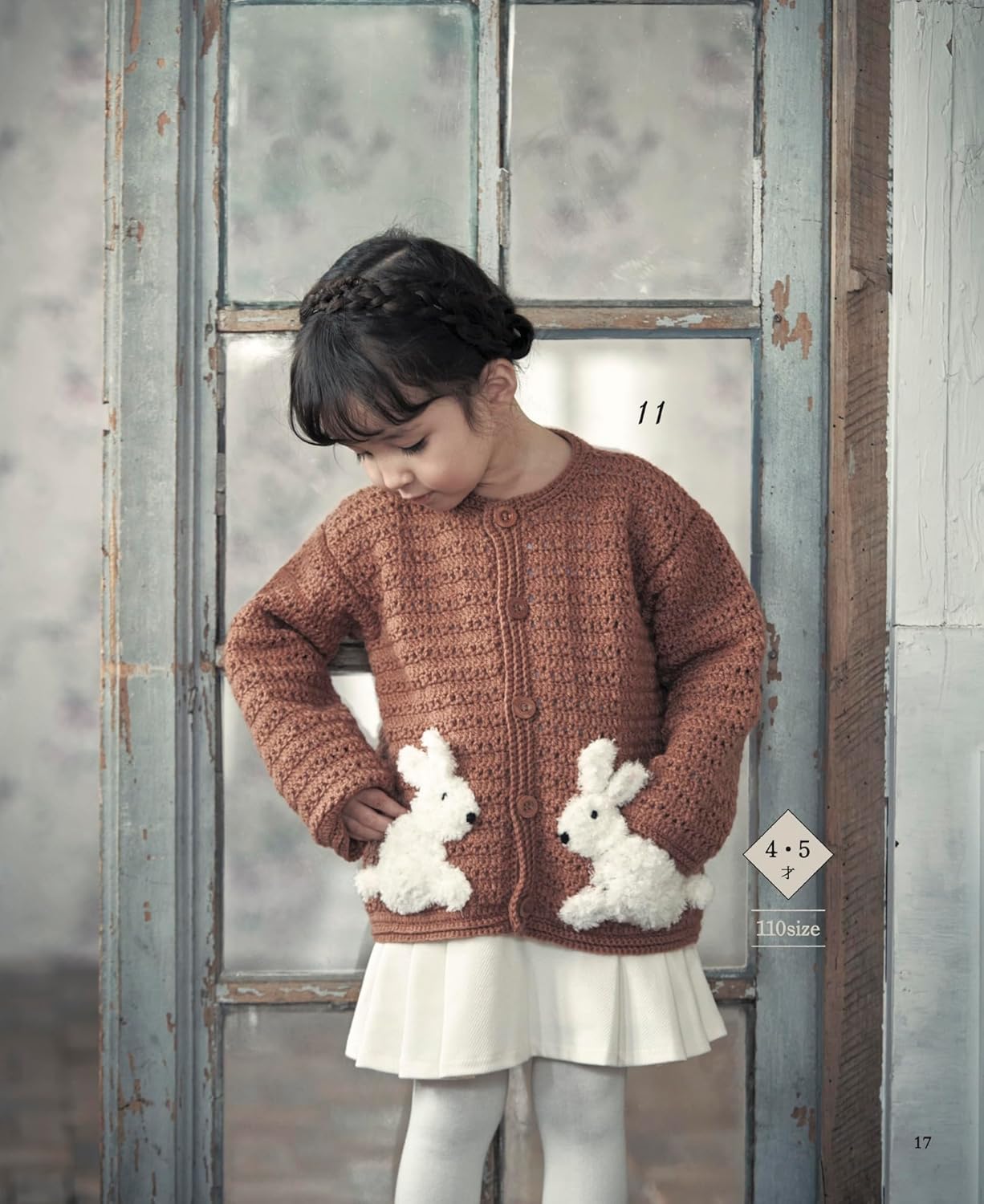 Crocheted clothing for little kids Japanese Craft Book