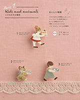 Donguri to ie.'s plastic accessories depicting story like a picture book - Japanese Craft Book