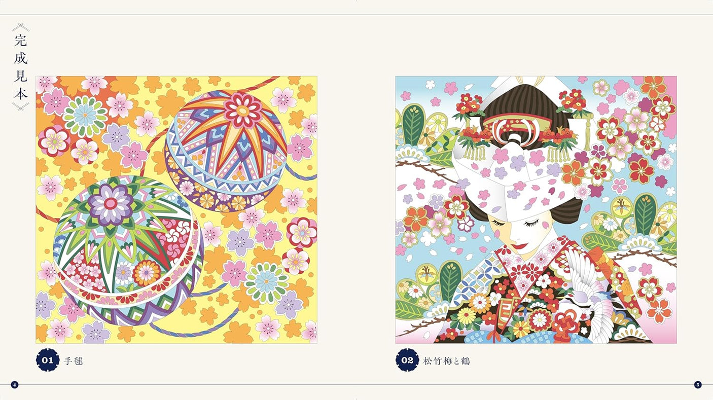 Relax and unwind with soothing designs and art: Japanese pattern puzzle coloring book - Japanese Craft Book