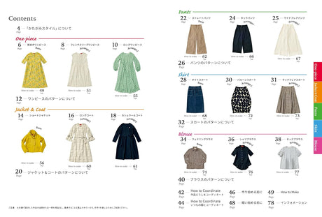 Clothes made by arranging the 5 base models from Katagami Style - Japanese Craft Book