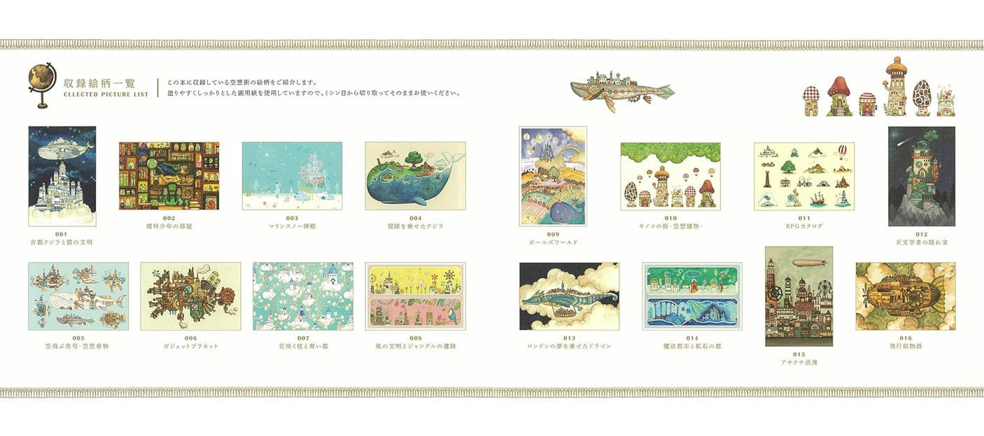 Fantasy Street General Store's Traveling Coloring Book POSTCARD BOOK Noriko Nishimura - Japanese Craft Book