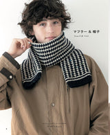 Men's knitwear knitted with knitting needles - Japanese Craft Book