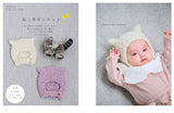 Daily & Anniversary baby knitted knitted knots - Japanese Craft Book