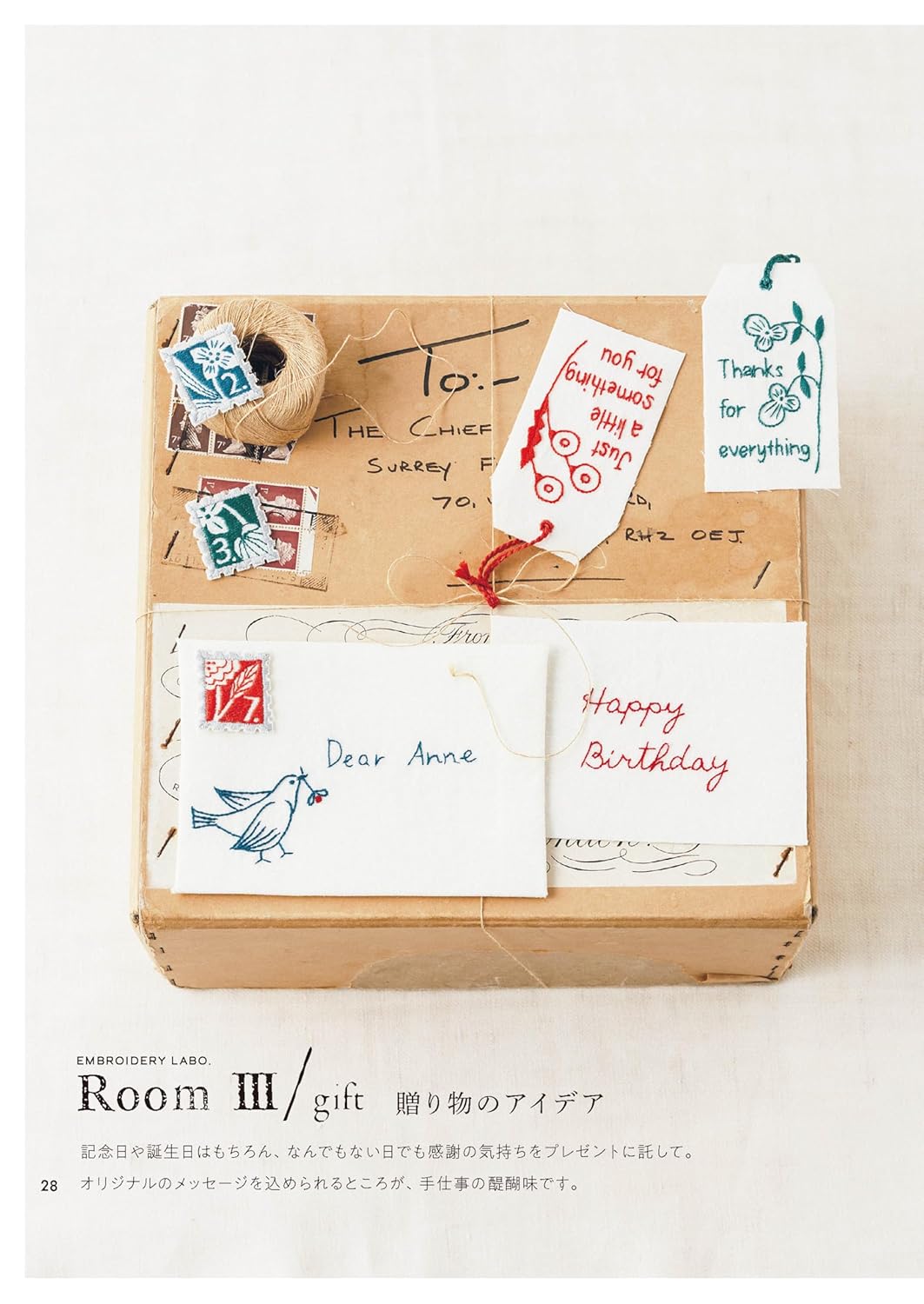 Macabea Alice's Embroidery Labo. - Japanese Craft Book