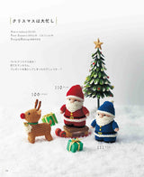 Complete preservation request version Complete collection of crochet Christmas items Japanese Craft Book