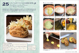 Mineral sweets Recipes for amber sugar, confectionery and mineral drinks Kayoko Sato - Japanese Cooking Book