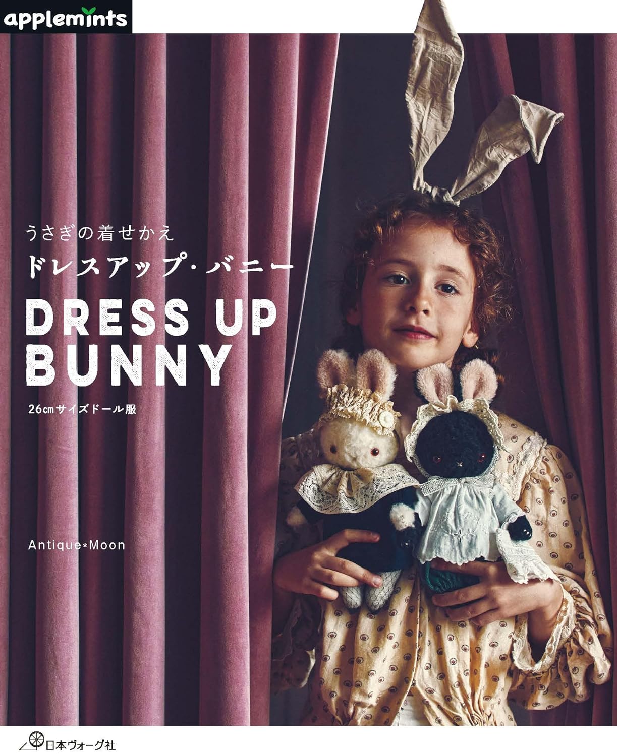 Dress Up Bunny - Japanese Craft Book