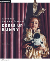 Dress Up Bunny - Japanese Craft Book