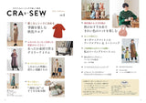 CRA-SEW vol.2 Japanese Craft Book