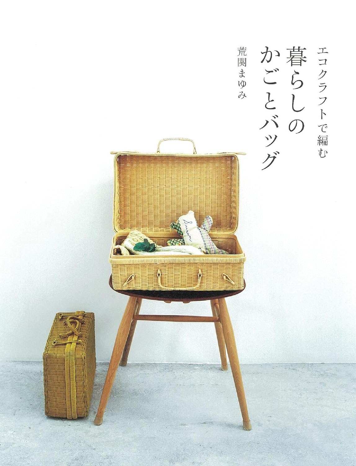 Eco craft baskets and bags for everyday life Eco-craft artist - Japanese Craft Book*