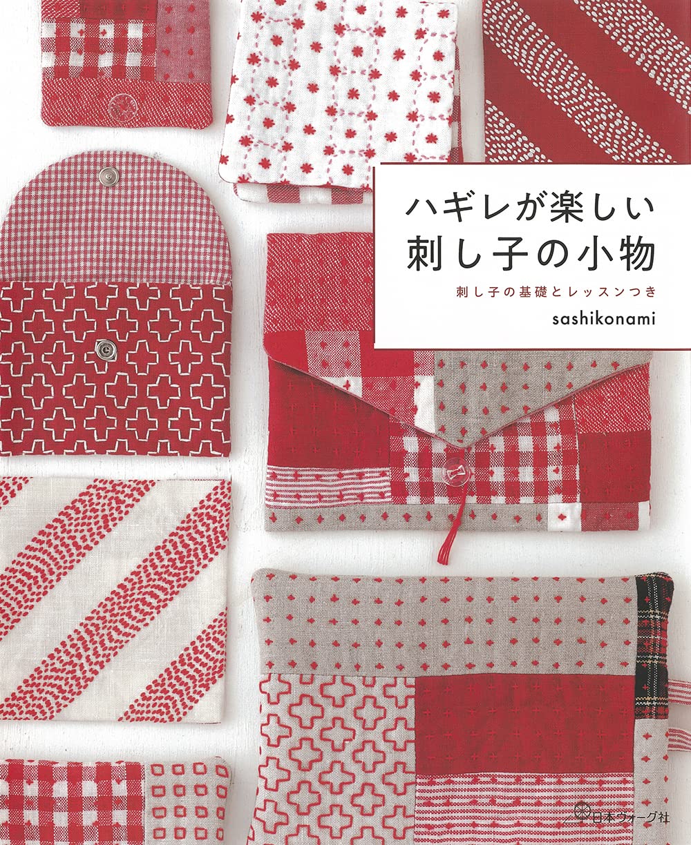 Sashiko accessories with fun peeling Japanese Craft Book