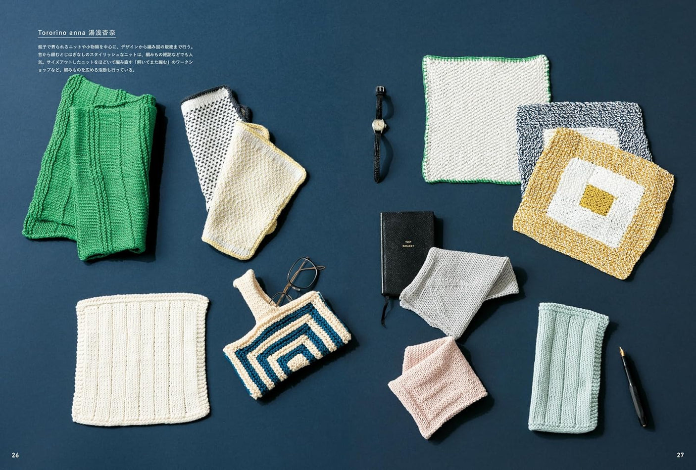 Hand-knitted handkerchiefs for adults: crochet and knitting - Japanese Craft Book