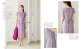 Dresses for days when you want to look stylish Japanese Sewing patterns Book Quoi Quoi Machiko Kayaki - Japanese Craft Book