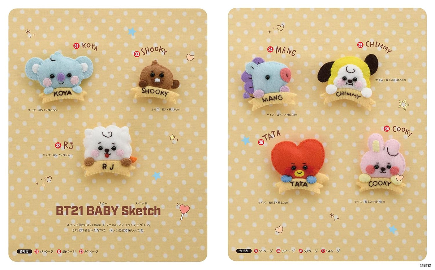 BT21 felt mascot Japanese Craft Book