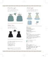 Cute crochet Licca's dress book Japanese Craft Book