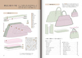 A first-class sample craftsman teaches you the art of tailoring top-quality brand bags Kohei Ikeda Making Bags - Japanese Craft Book