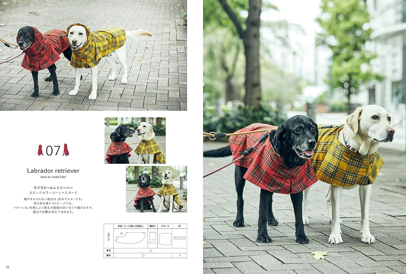 Yoshiko Mizuno Dog coats available in different sizes, from small dogs to extra large dogs - Japanese Craft Book