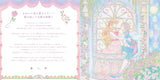 Dream color stage coloring book with the magic of cute Miki Takei - Japanese Craft Book