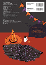 Cut out and use as is! Children's Halloween pattern SEWING PATTERN BOOK Japanese Craft Book