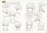 250 hairstyles for drawing attractive characters - men's edition - (Genkosha MOOK) Japanese Craft Book