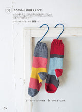 <New Edition> Colorful and cute! Easy hand-knitted socks - Japanese Craft Book
