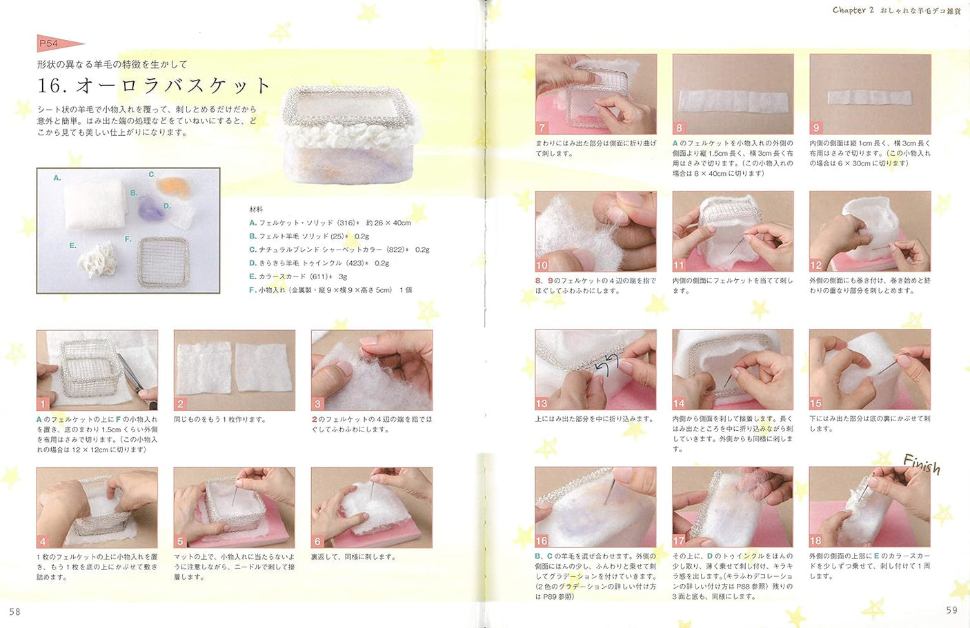 Cute wool felt accessories and accessories for adults. Easy sparkling and fluffy �™ wool deco. Japanese Craft Book