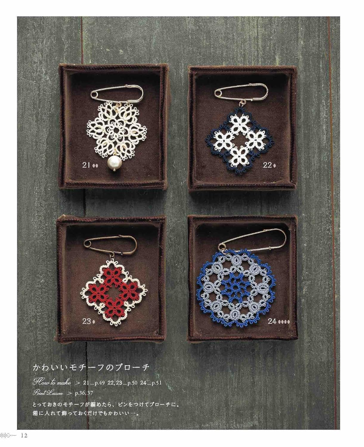 Tatting lace classical accessory Hiroko Nakano - Japanese Craft Book