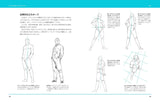 Dynamic pose drawing: Freehand Figure Drawing for Illustrators - Japanese Craft Book