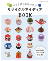 Plastic Bottle Cap Recycling Idea Book - Japanese Craft Book