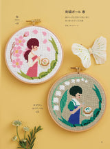 Seasons and Fairy Tales Cross Stitch - Japanese Craft Book