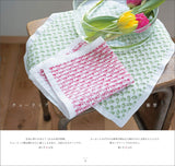 Continued: Sashiko dish towel with first stitch Japanese Craft Book