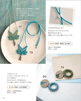 Macrame daily accessories Japanese Craft Book