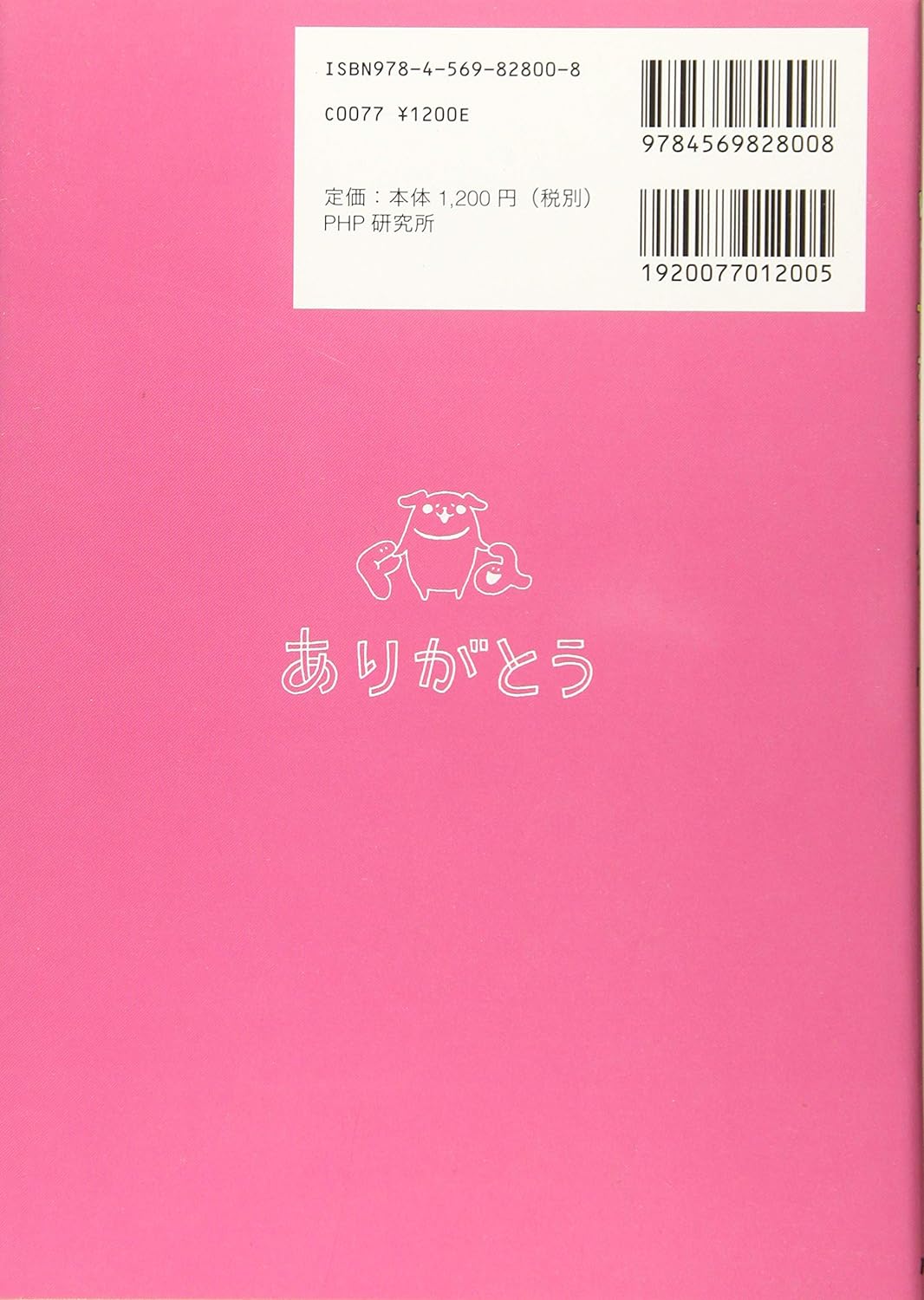 Camo's "Yurukawa moji" practice book