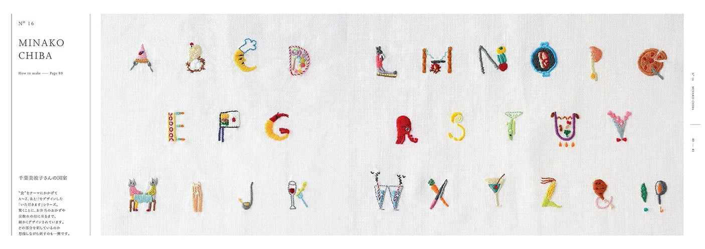 Alphabet embroidery design collection Japanese Craft Book