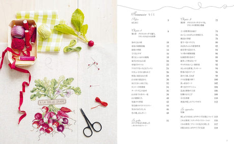 Cross-stitch featuring French nature: 350 motifs of vivid mountain scenery and vegetables Japanese Craft Book