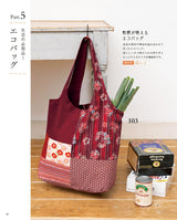 Japanese Fabric and Handmade No. 7 Japanese Craft Book