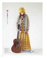 Knitting with sonomono, basic wear and stuffing in bar stitch knitting - - Japanese Craft Book