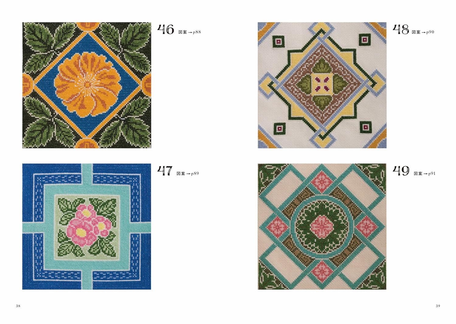 Antique Tile Patterns in Cross Stitch - Japanese Embroidery
