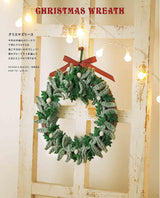 Crochet Christmas goods - Japanese Craft Book