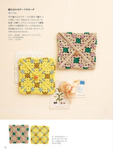 Granny Motif Clothing Knitting Handbook - Japanese Craft Book