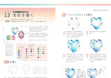 Colored pencil drawing class for people aged 60 and over - Japanese Coloring Book