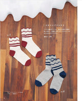 Hand-knitted warm items - Japanese Craft Book