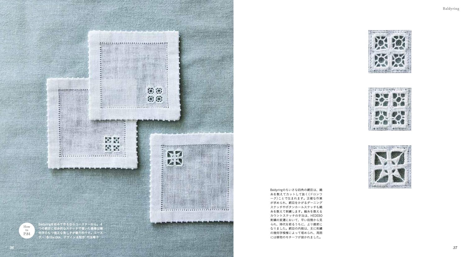 Tiny Danish Embroidery Japanese Craft Book Denmark embroidery Yoko