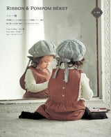 Warm and stylish children's hats - - Japanese Craft Book