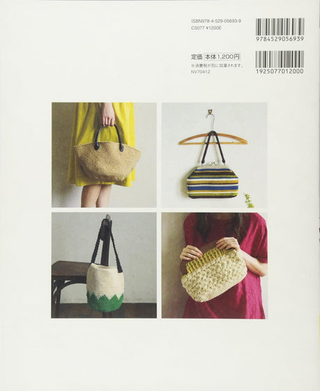 Basket bag woven from twine and natural materials Japanese Craft Book