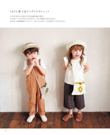 Enjoy crocheting as a set Knitting with eco sandaliya Stylish children's hats and bags Japanese Craft Book