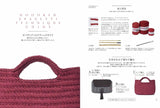 Adult bag knitting with spaghetti - Japanese Craft Book